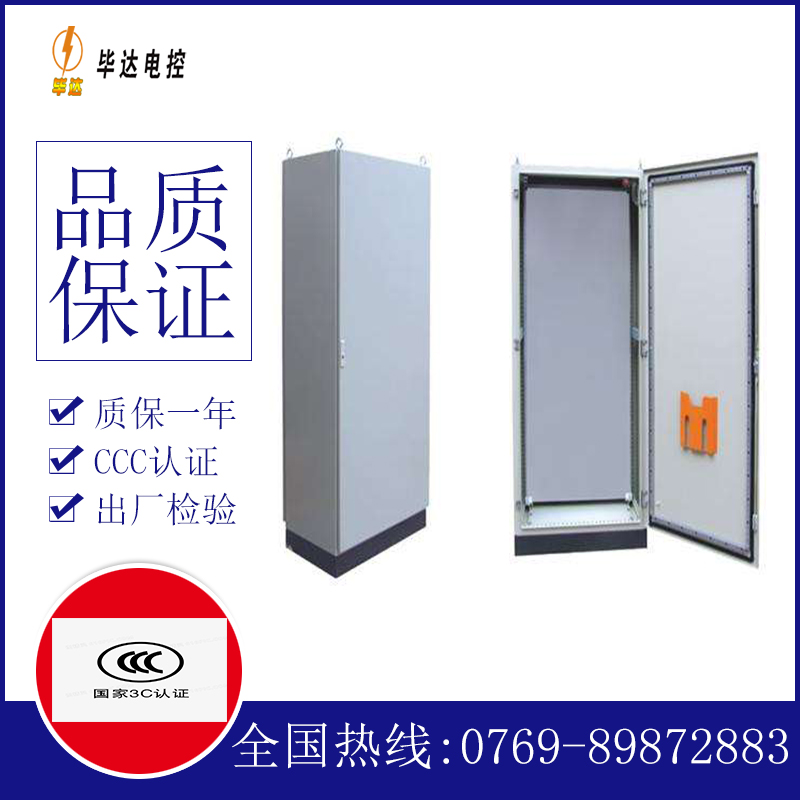 湖南仿威图柜