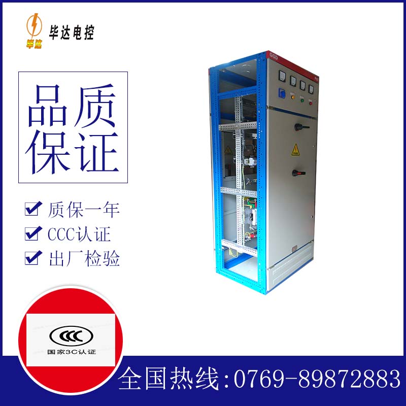 湖南GGD固定式开关柜